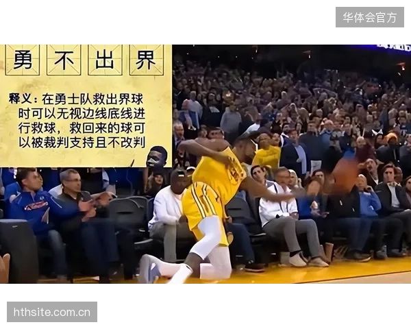 NBA将在2026年后全面自动化“出界”等客观判罚，人类裁判的职权范围将被重新定义
