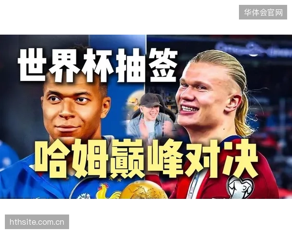 哈兰德将首次在世界杯舞台挑战姆巴佩,挪威队的整体攻防体系面临终极考验。 哈兰德将首次在世界杯舞台挑战姆巴佩,挪威队的整体攻防体系面临终极考验。
